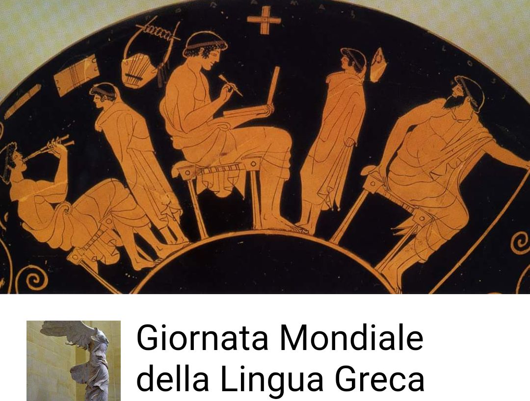 Giornata Mondiale della Lingua Greca